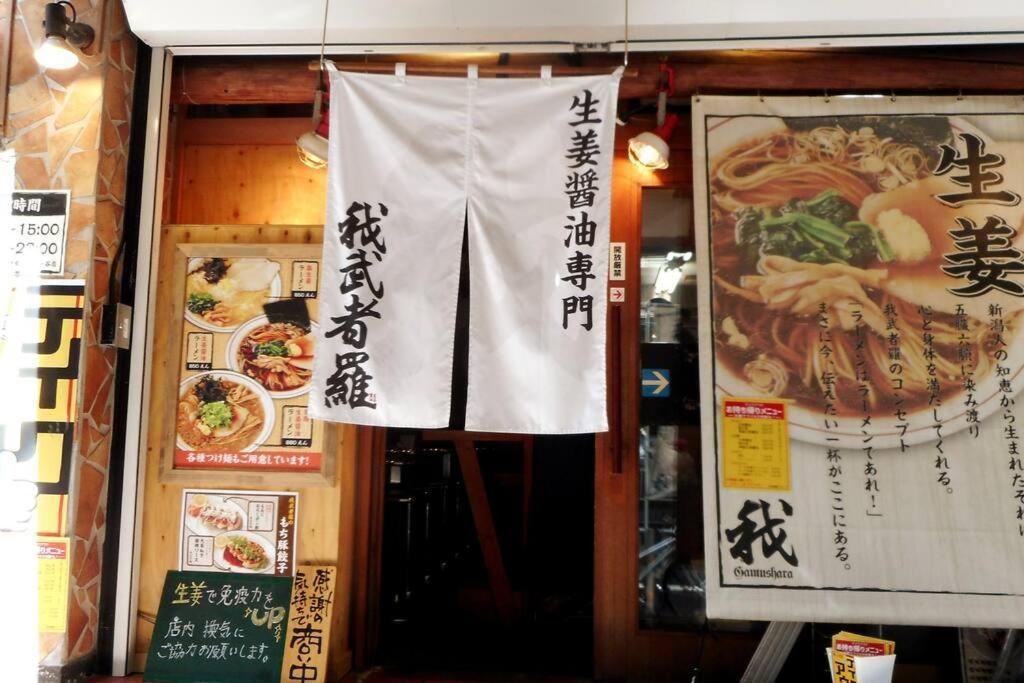 Apartment アンドステイ幡ヶ谷202