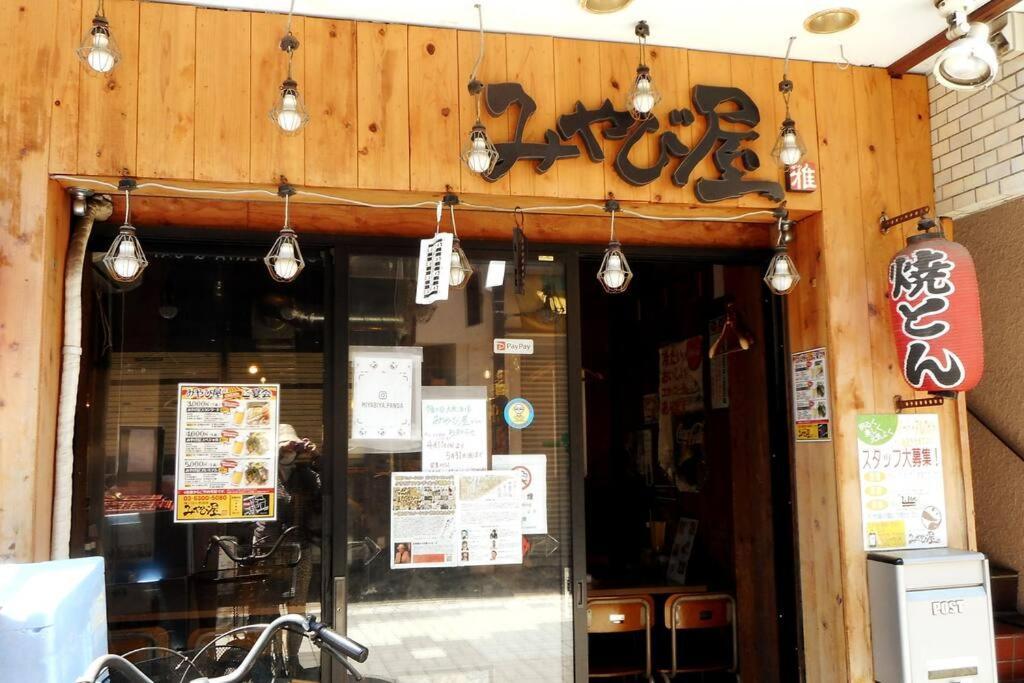 アンドステイ幡ヶ谷202 *