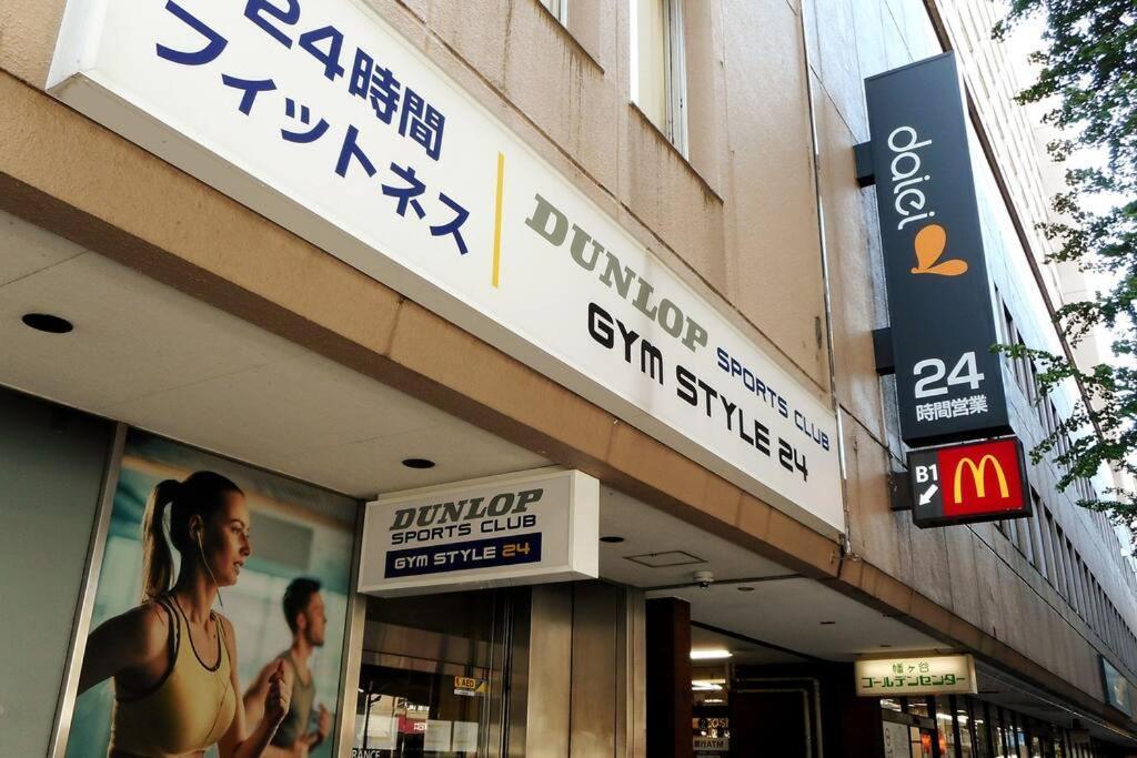 アンドステイ幡ヶ谷202