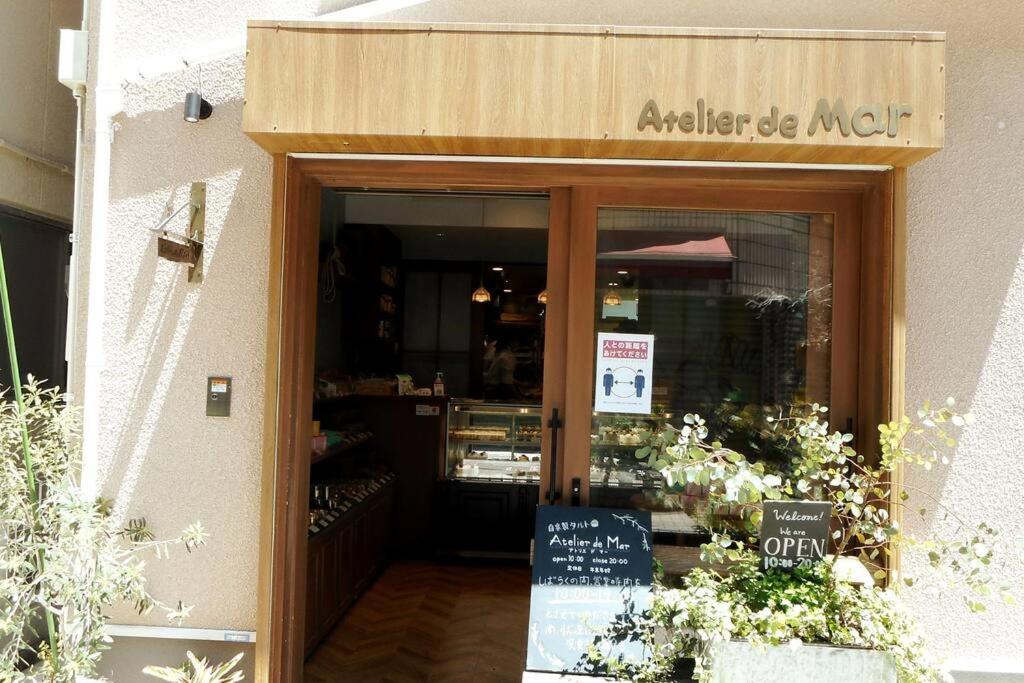 アンドステイ幡ヶ谷202 Apartment *