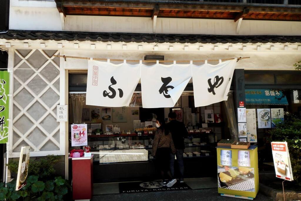 アンドステイ幡ヶ谷202 Tokyo