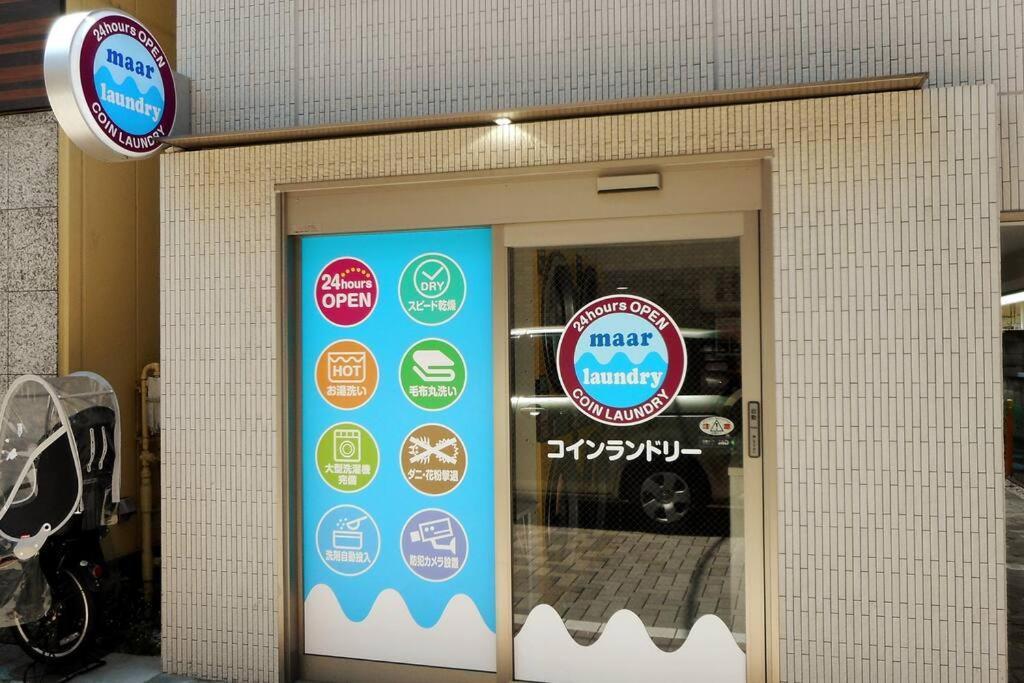 アンドステイ幡ヶ谷202 Apartment Tokyo