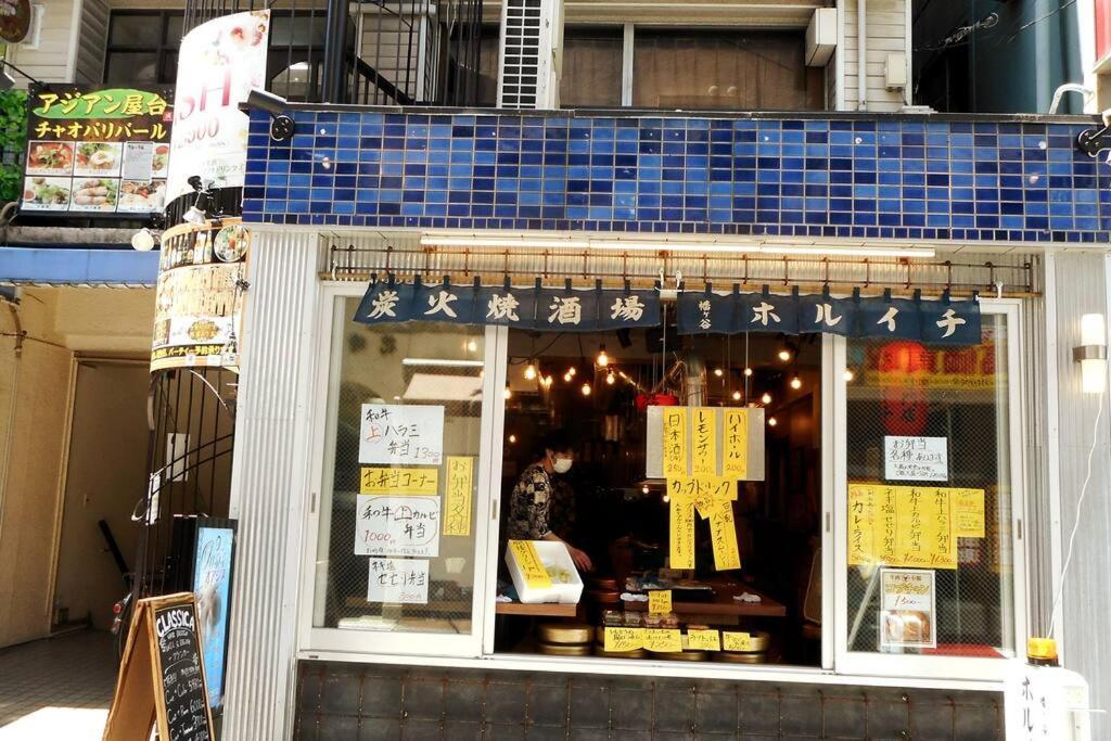 アンドステイ幡ヶ谷202 Tokyo