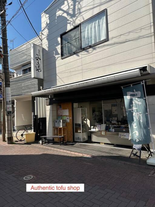 ノール下丸子 202 *