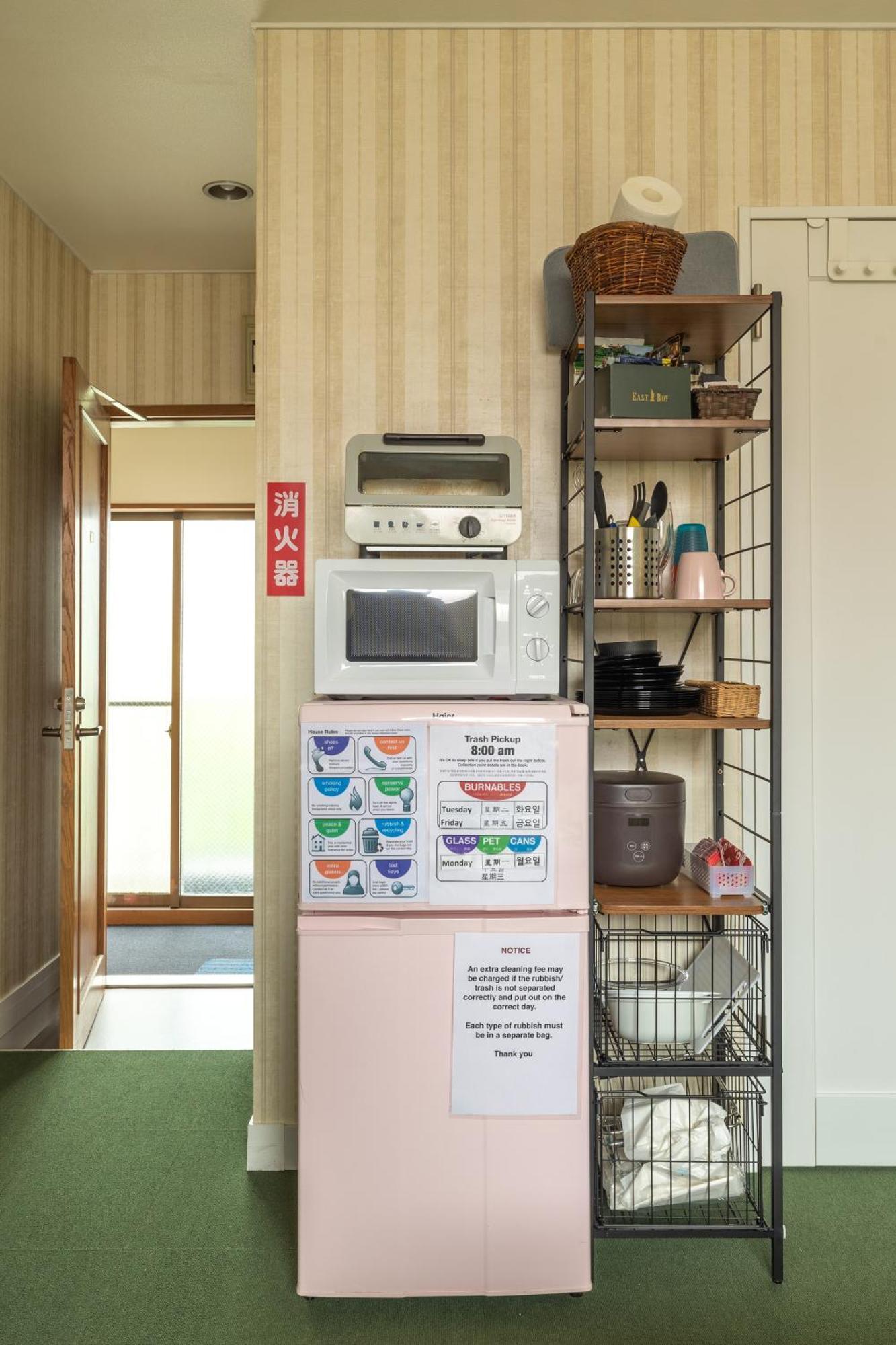 The Ivy Apartments, Location, Yoyogi!! Apartment Tokyo