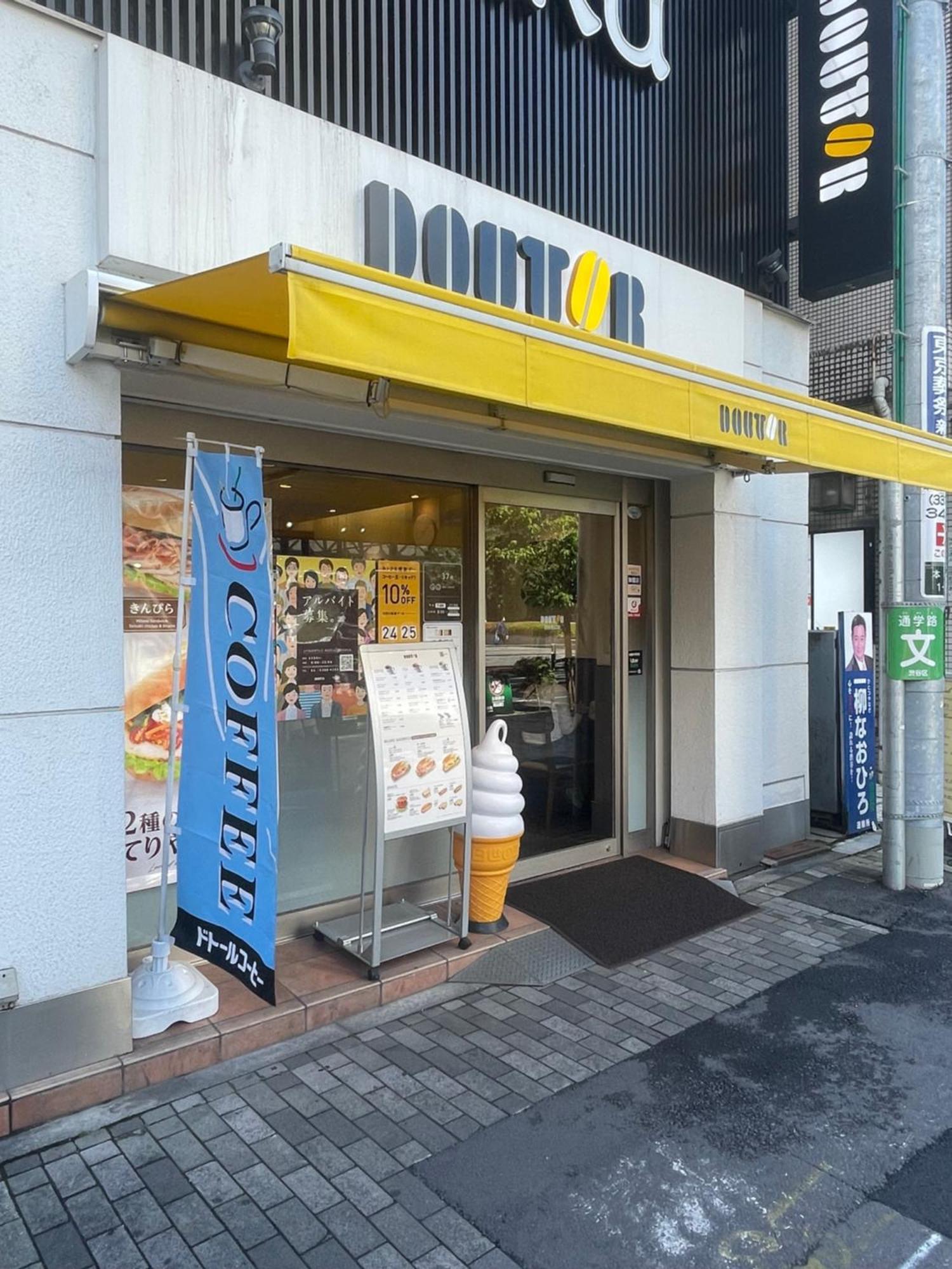サンハイツ初台 201 Apartment