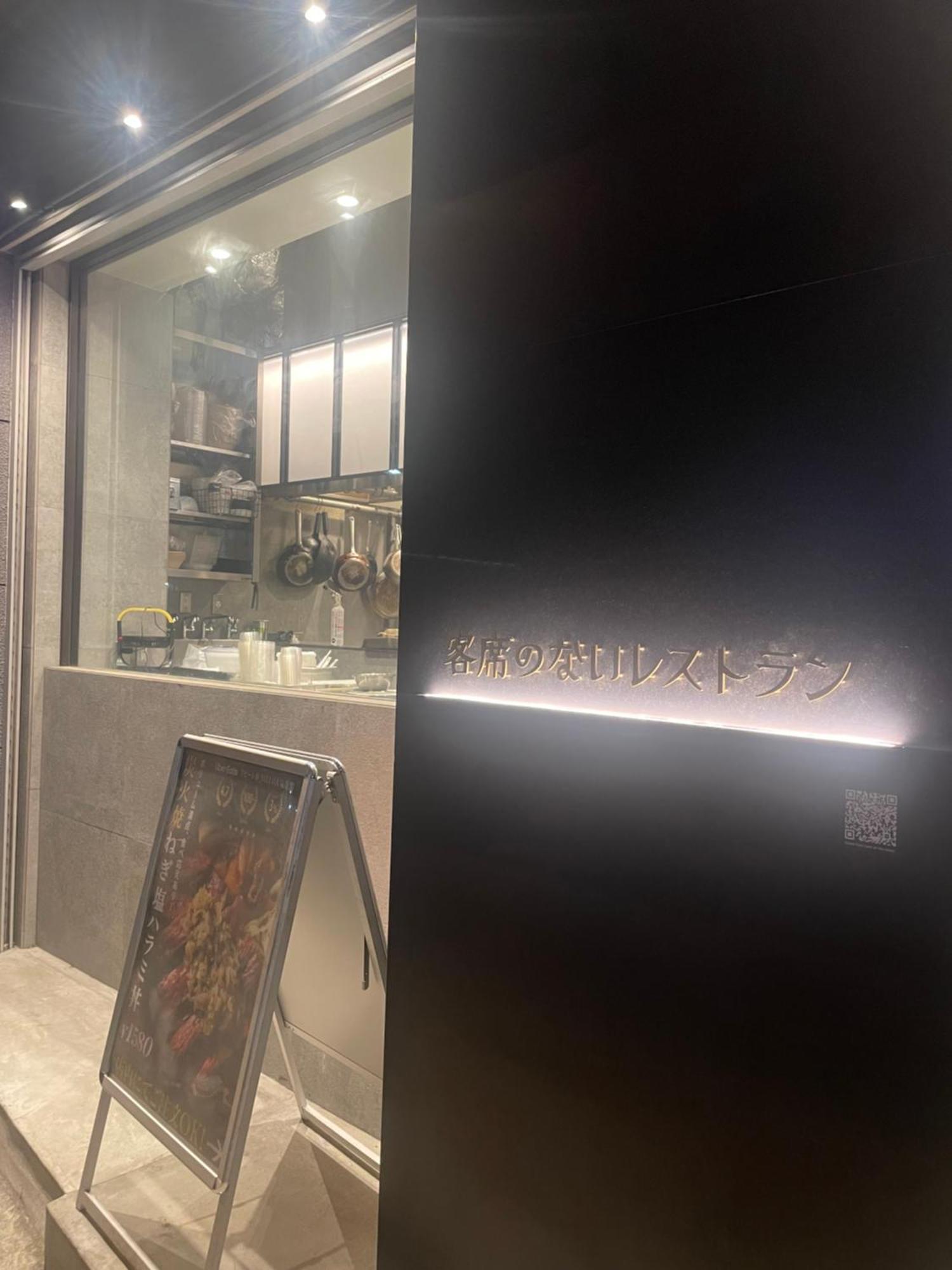Apartment サンハイツ初台 201 Tokyo