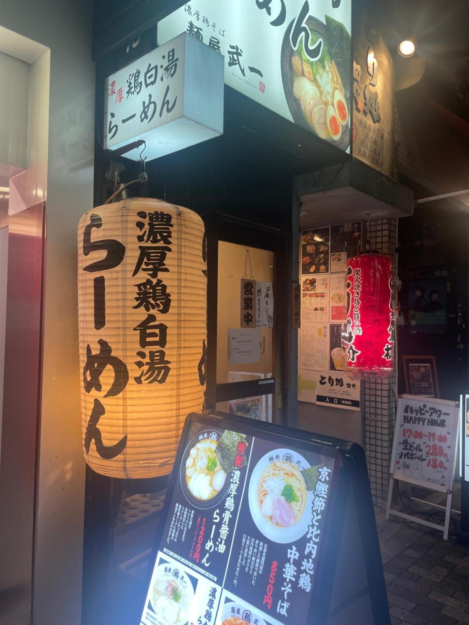 Apartment サンハイツ初台 201
