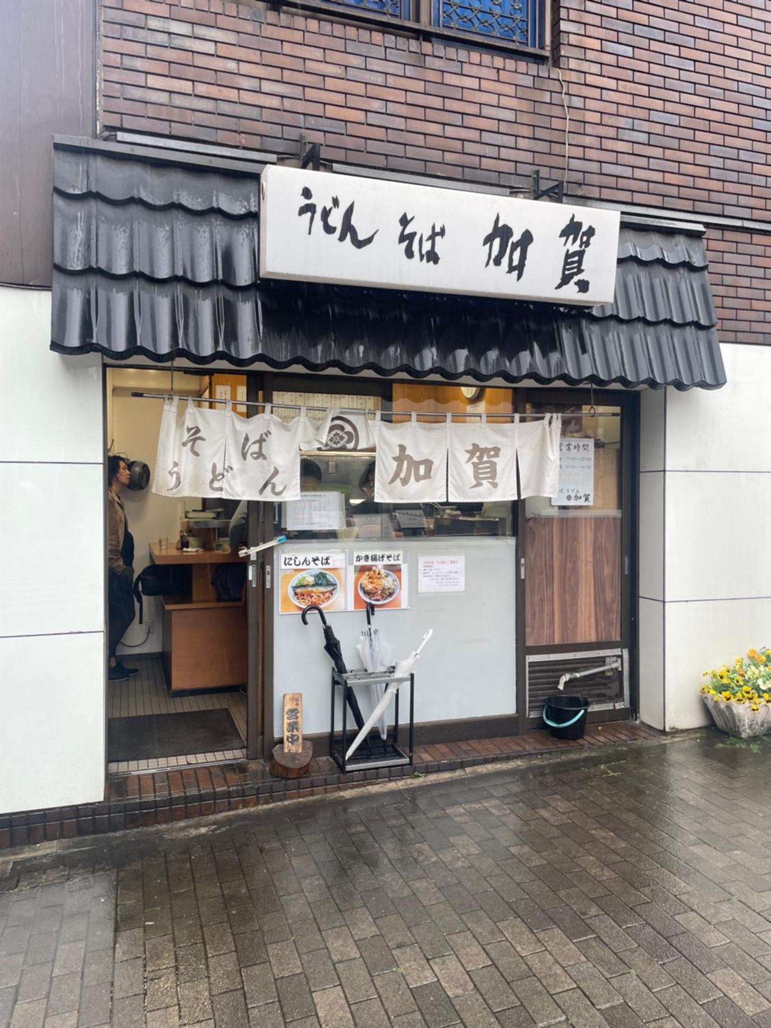 サンハイツ初台 201 *