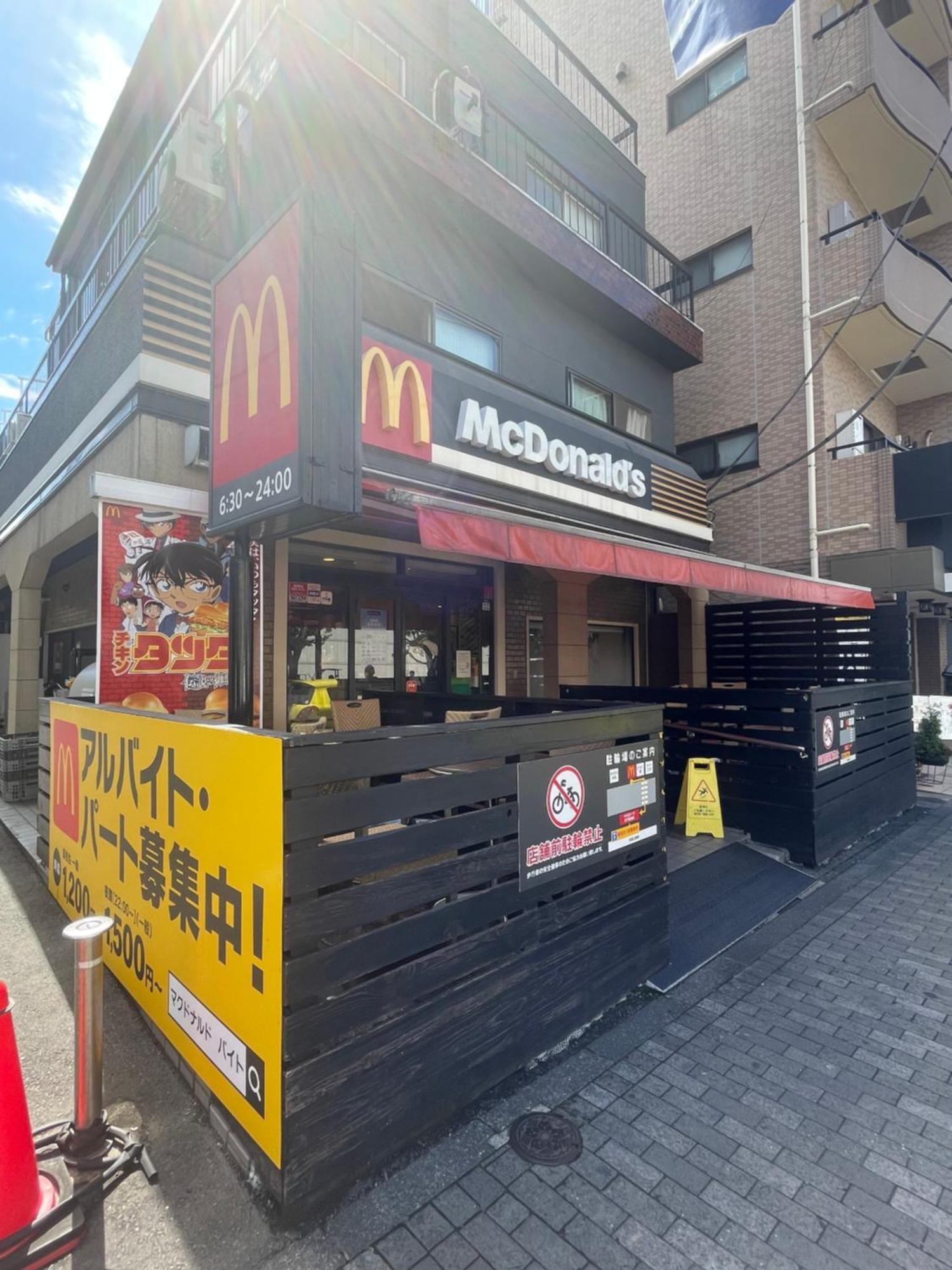 Apartment サンハイツ初台 201