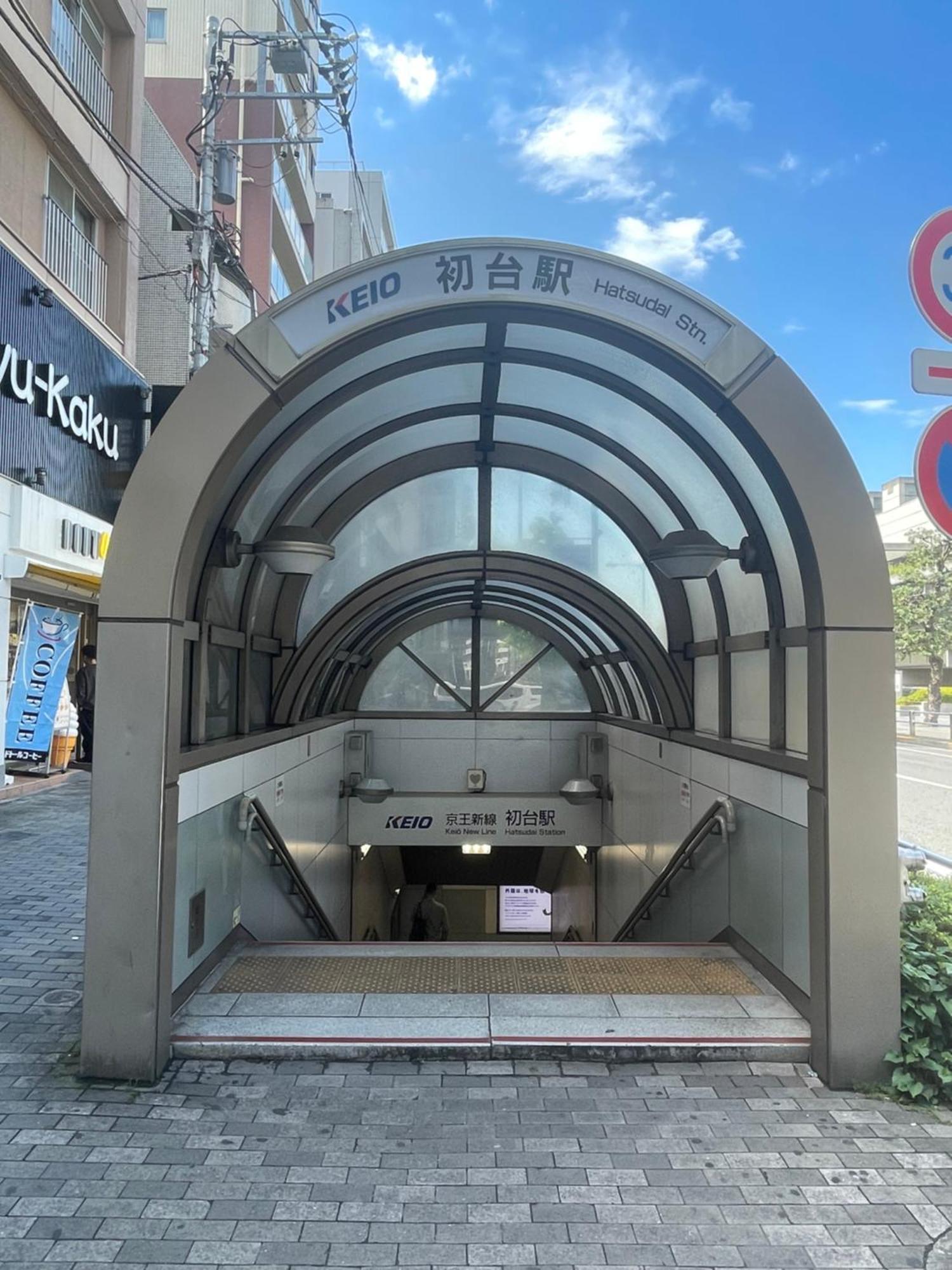 サンハイツ初台 201 Apartment Tokyo