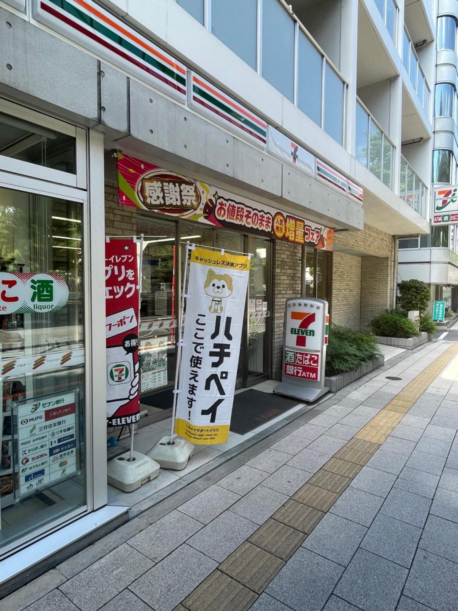 Apartment サンハイツ初台 201