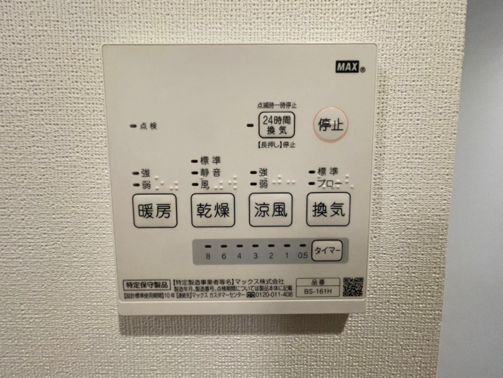 Comma House Nishi-ikebukuro 3f Apartment Tokyo