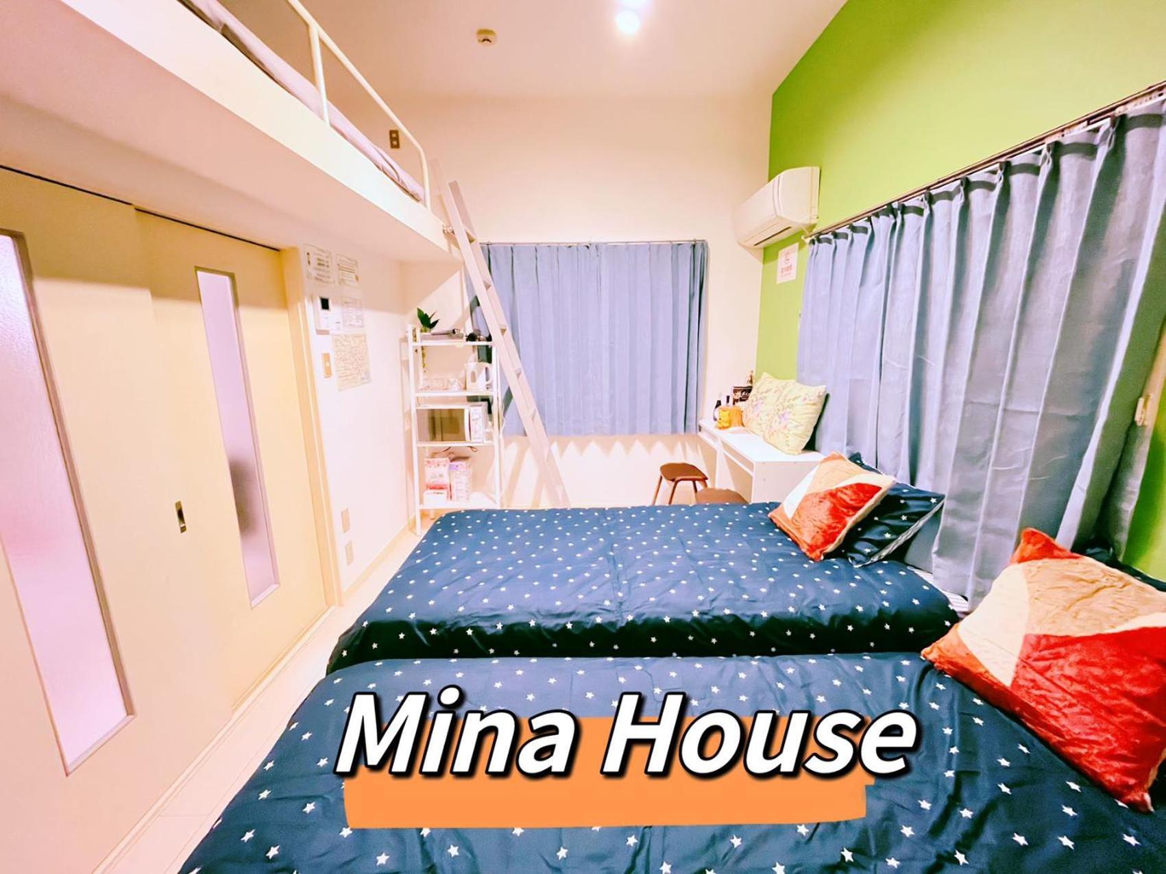 池袋から2駅/駅から徒歩5分/新宿直通/駅近くに商店街あり Apartment Tokyo