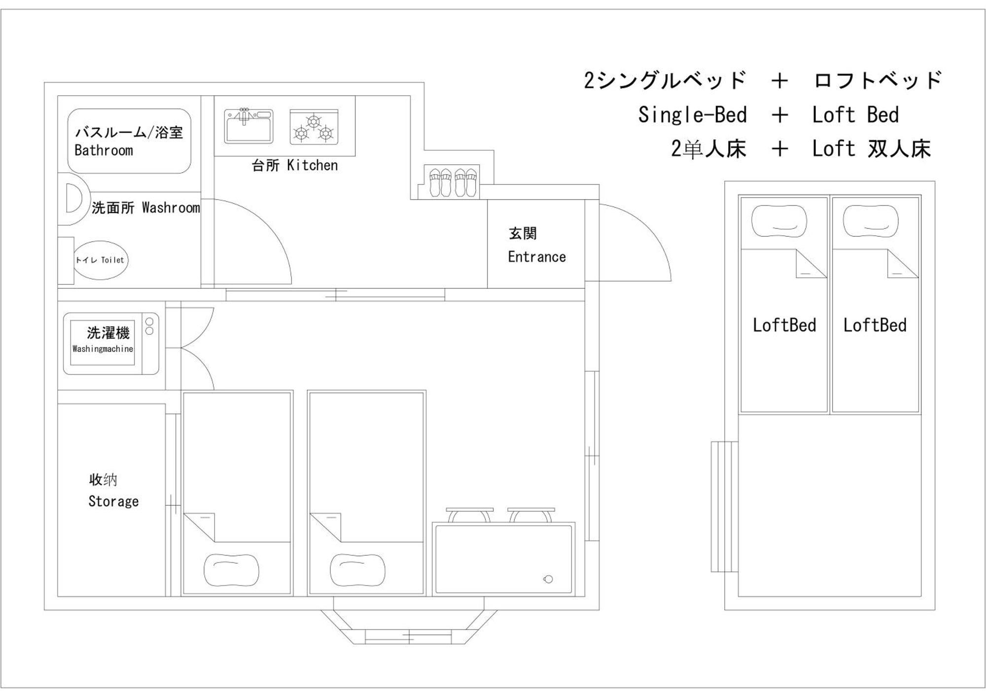 Apartment 池袋から2駅/駅から徒歩5分/新宿直通/駅近くに商店街あり Tokyo