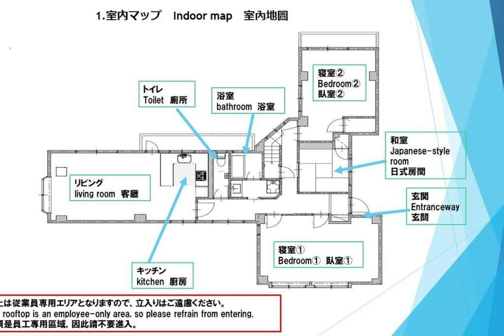 洗足21 Tokyo
