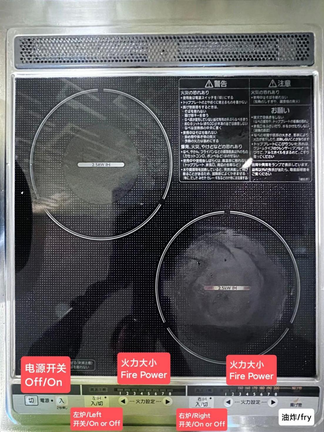 Ohayo 大森西 *