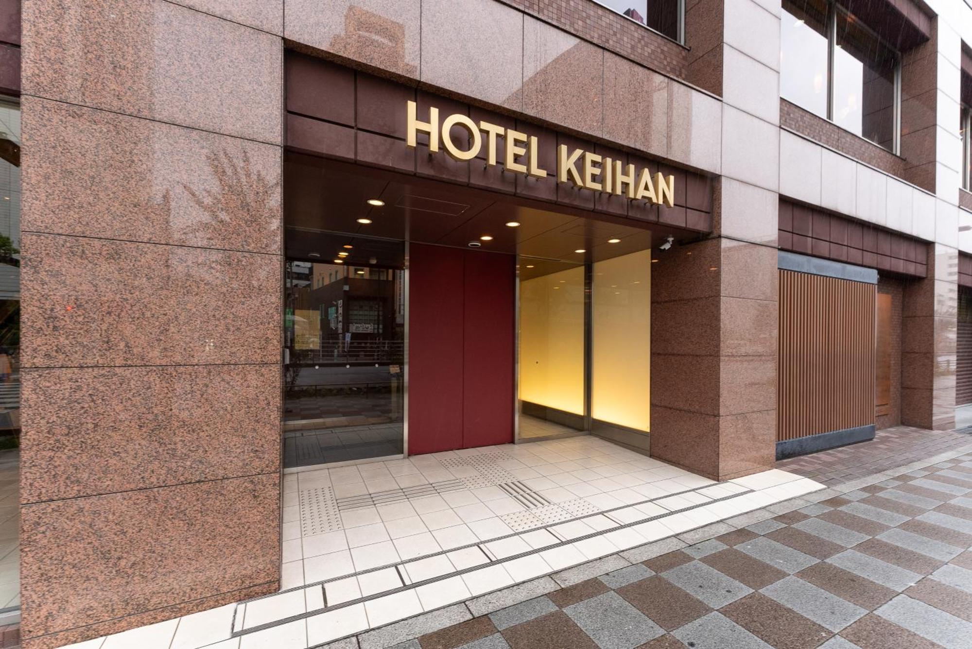 Keihan Asakusa Hotel