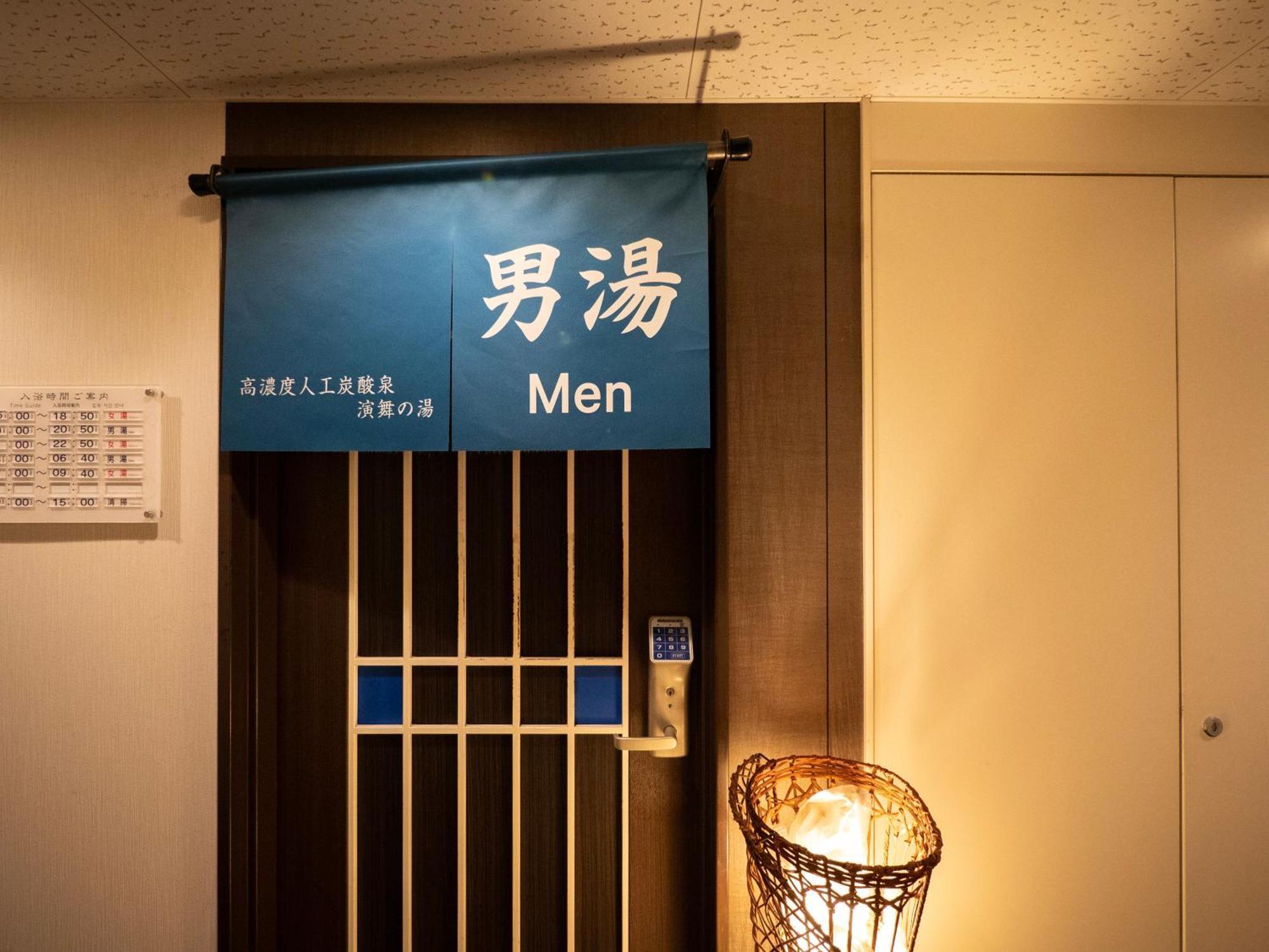 Hotel Super Shinjuku Kabukicho 3*