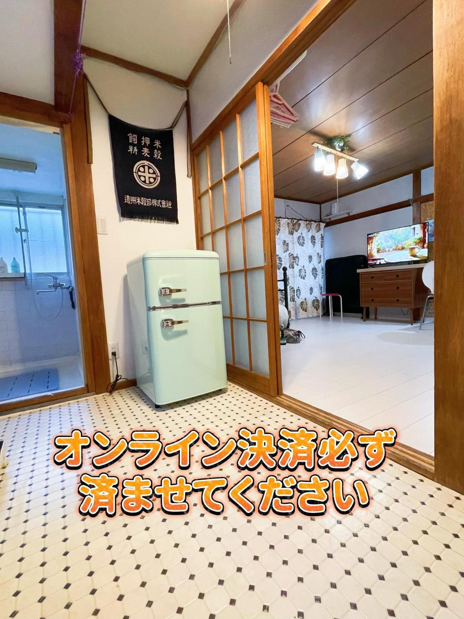 世田谷 大晶家 Direct To Shinjuku For 13min 上北沢3分 近涉谷新宿