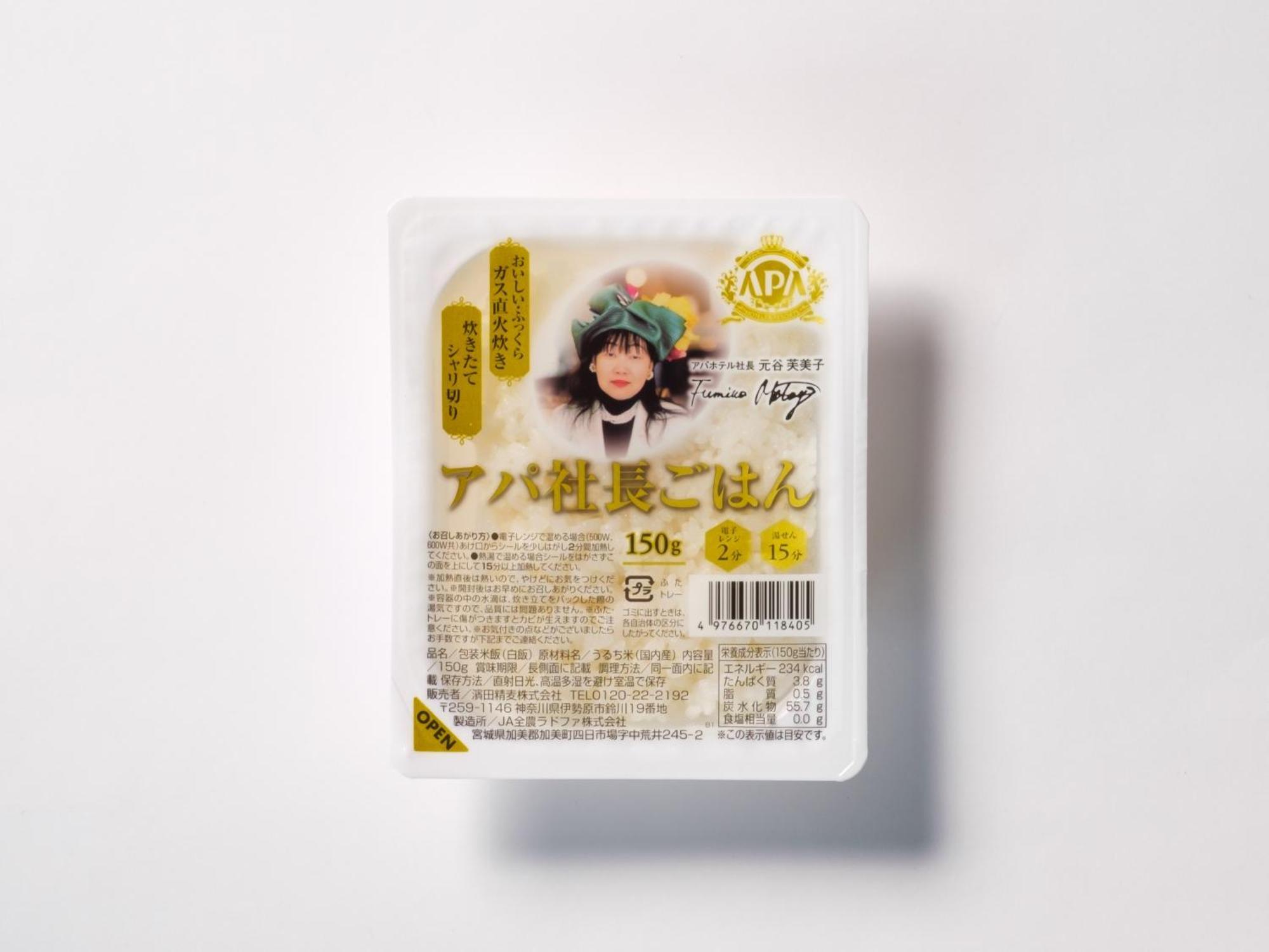Hotel Apa Asakusa Shin Okachimachi Ekimae 3*