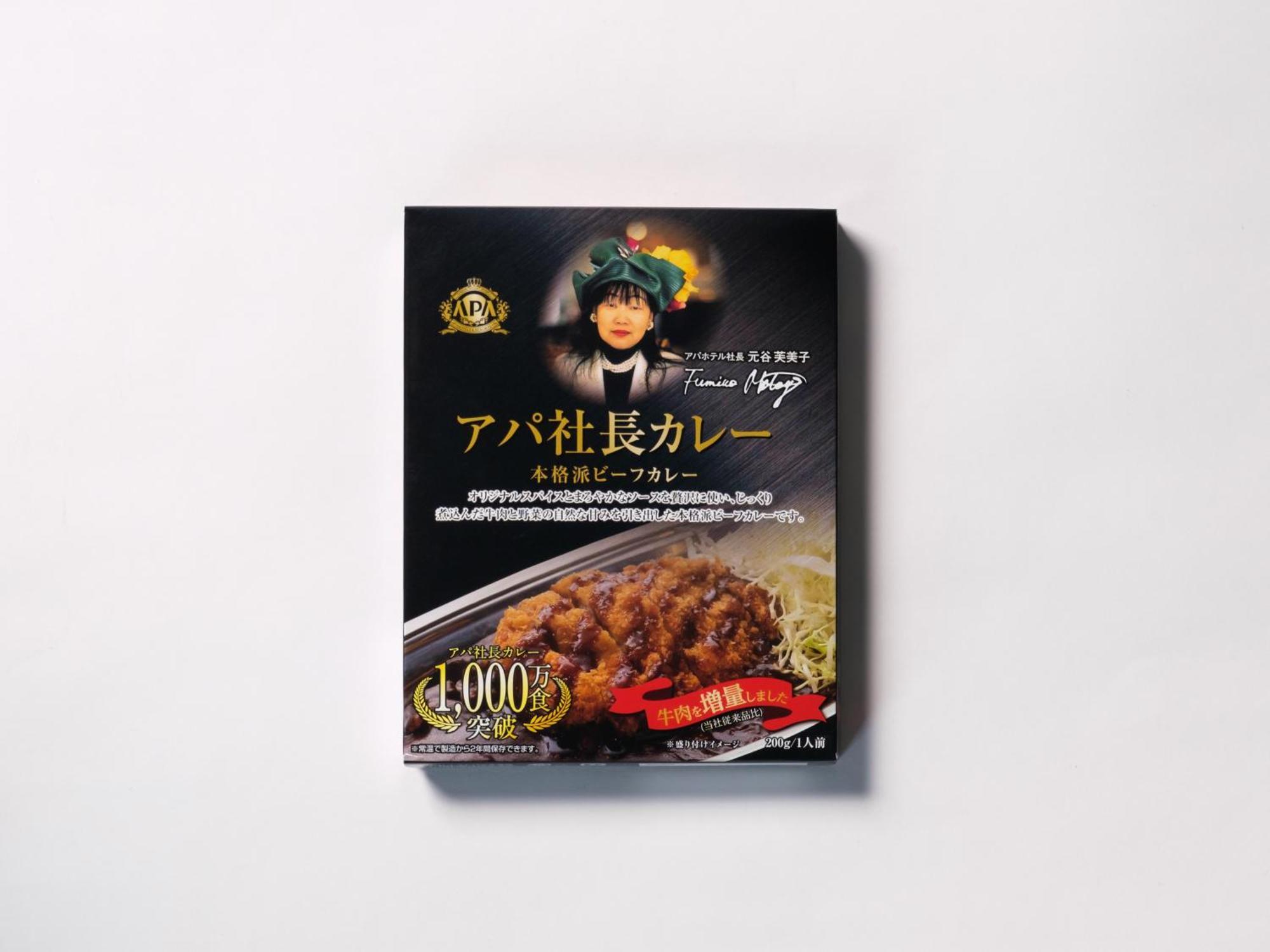 Apa Asakusa Shin Okachimachi Ekimae 3*