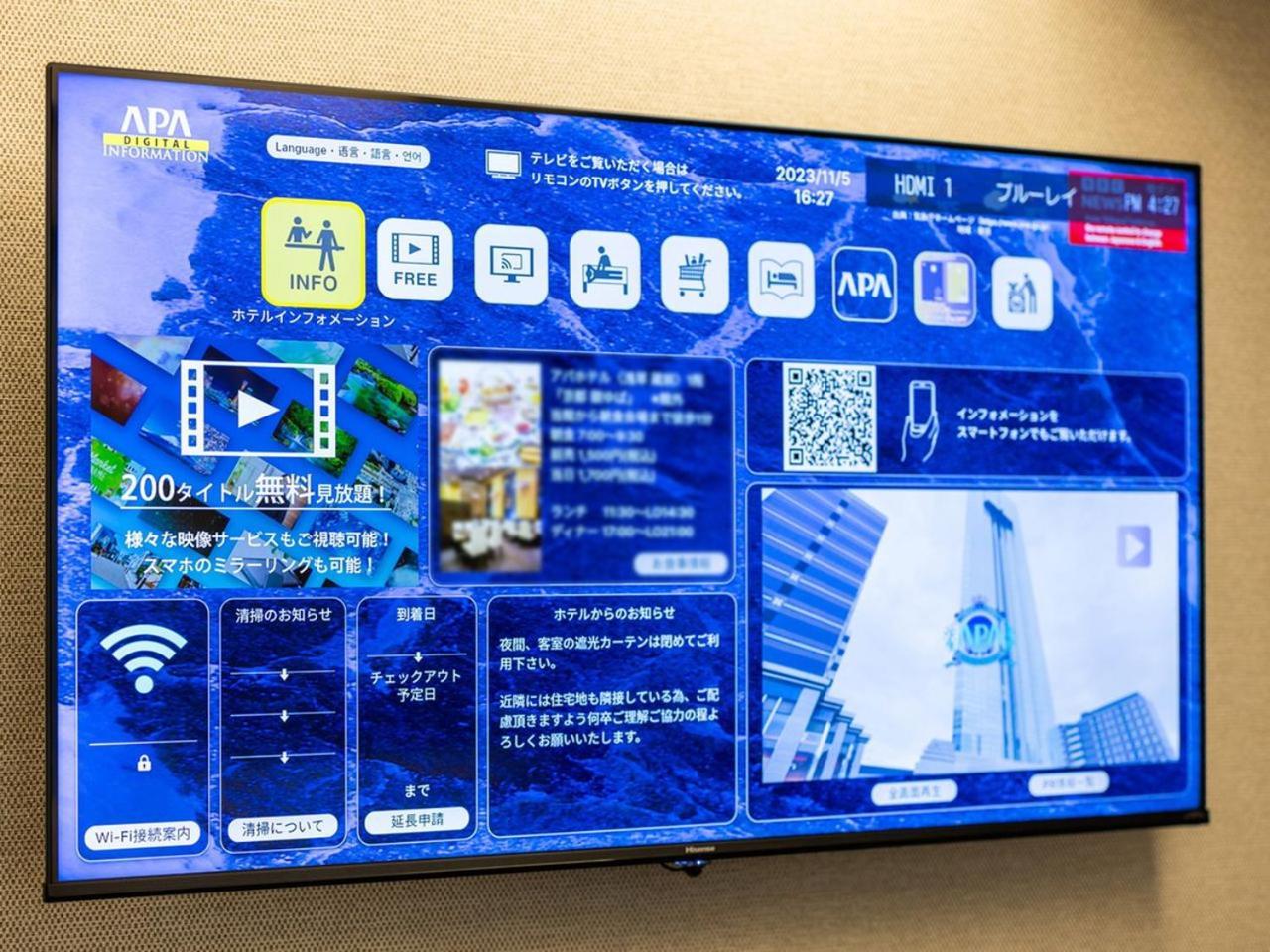 Apa Ginza Kyobashi Eki Yaesu Minamiguchi Hotel Tokyo