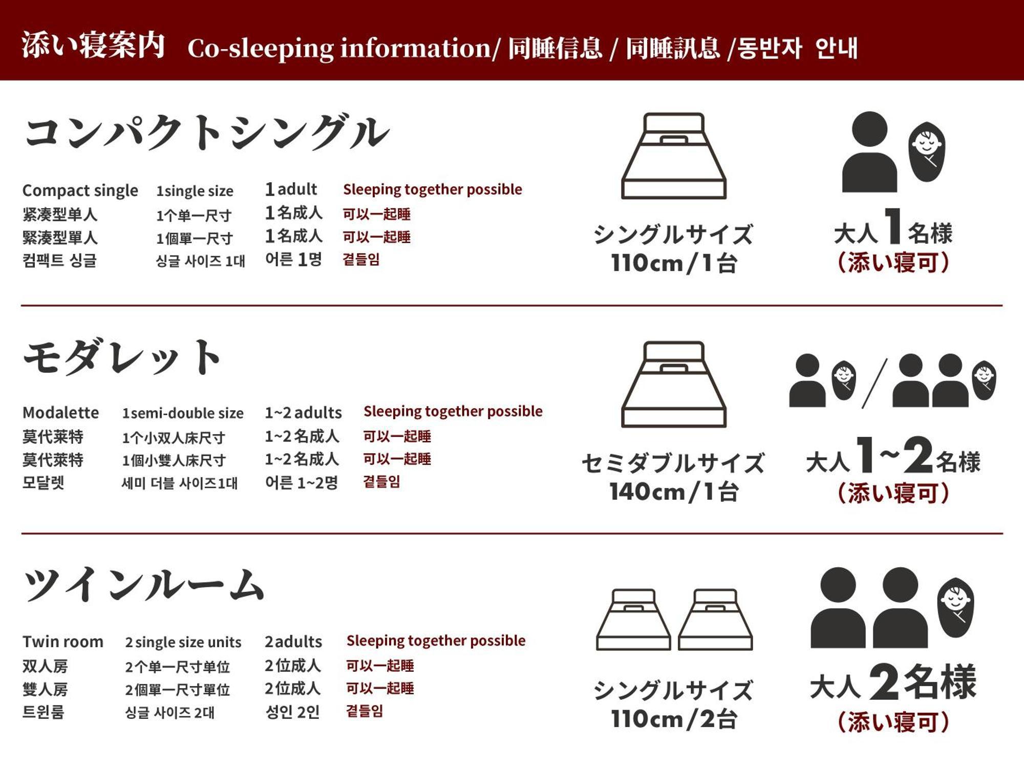 Resol Ikebukuro Hotel