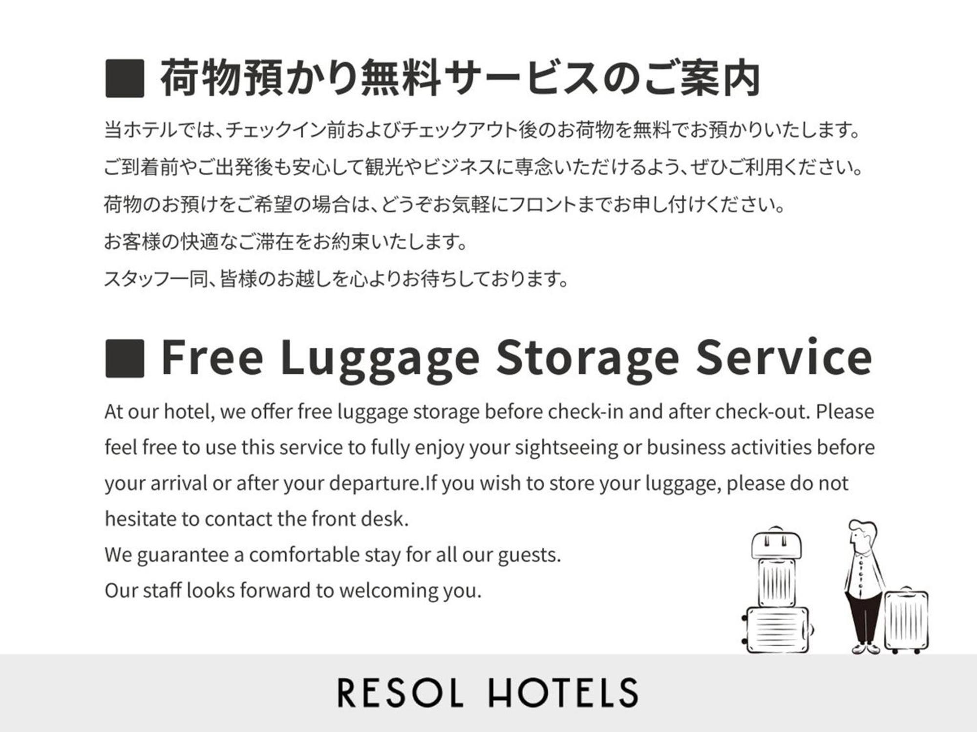 Hotel Resol Ikebukuro
