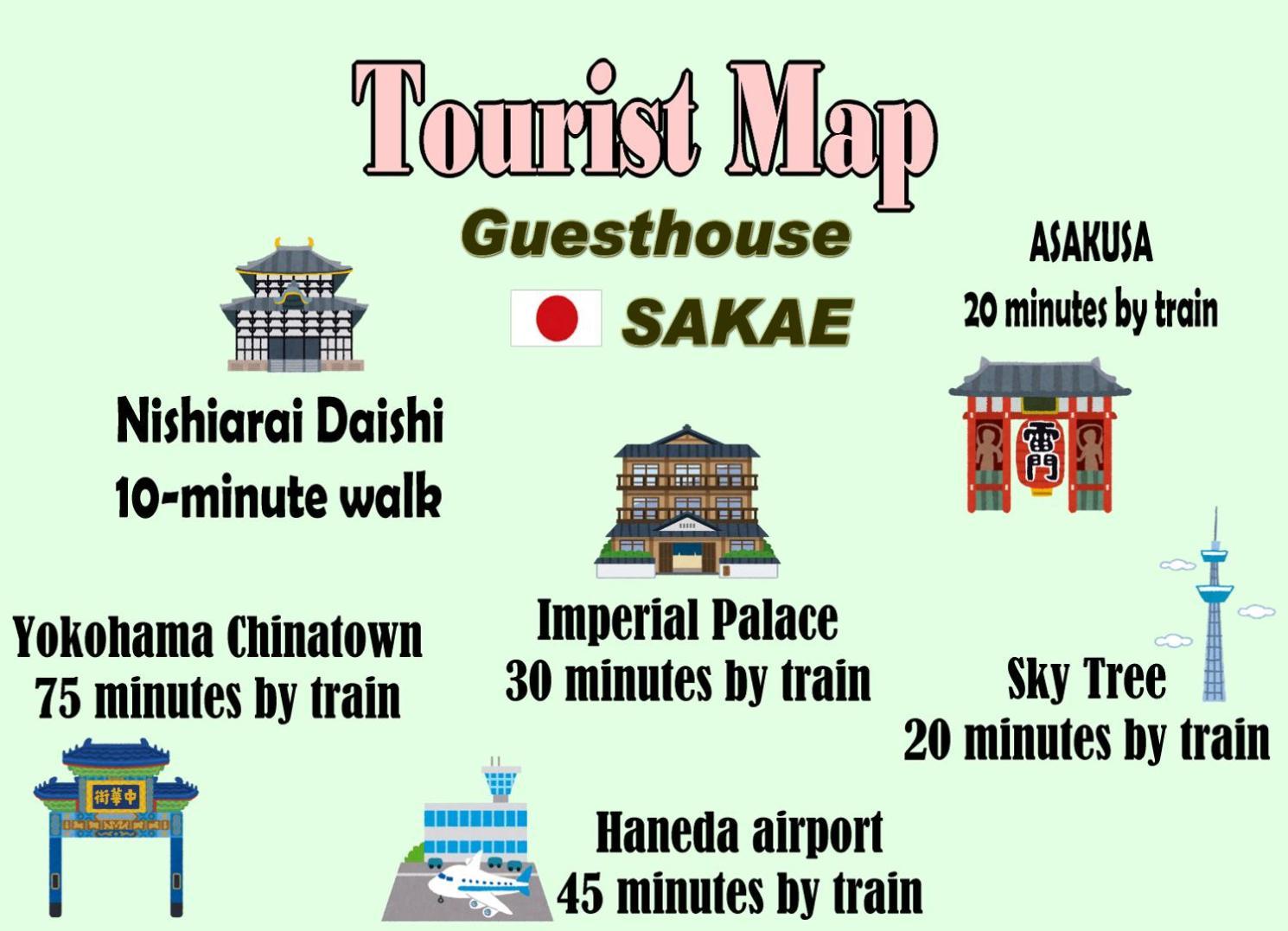ゲストハウス栄 Guest house Tokyo