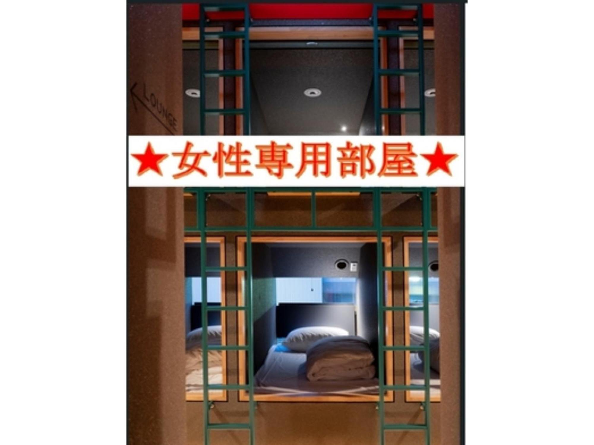 Ele Cabin Shinjuku Kabukicho - Vacation 97763v Hotel Tokyo
