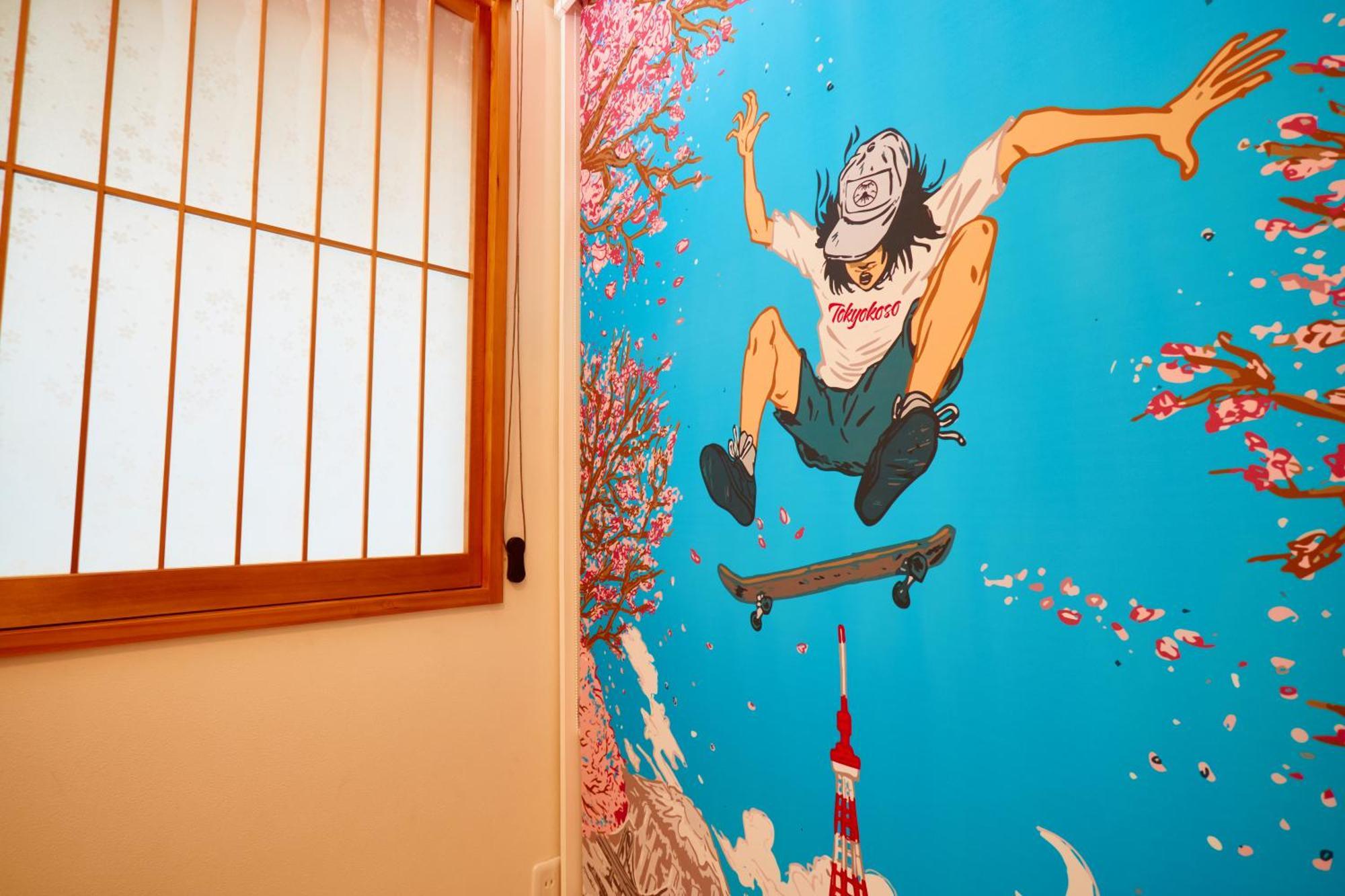 Holiday home Tokyokoso Vacation