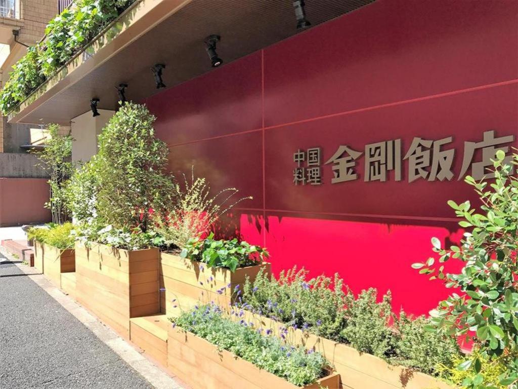 Diamond Hotel Tokyo