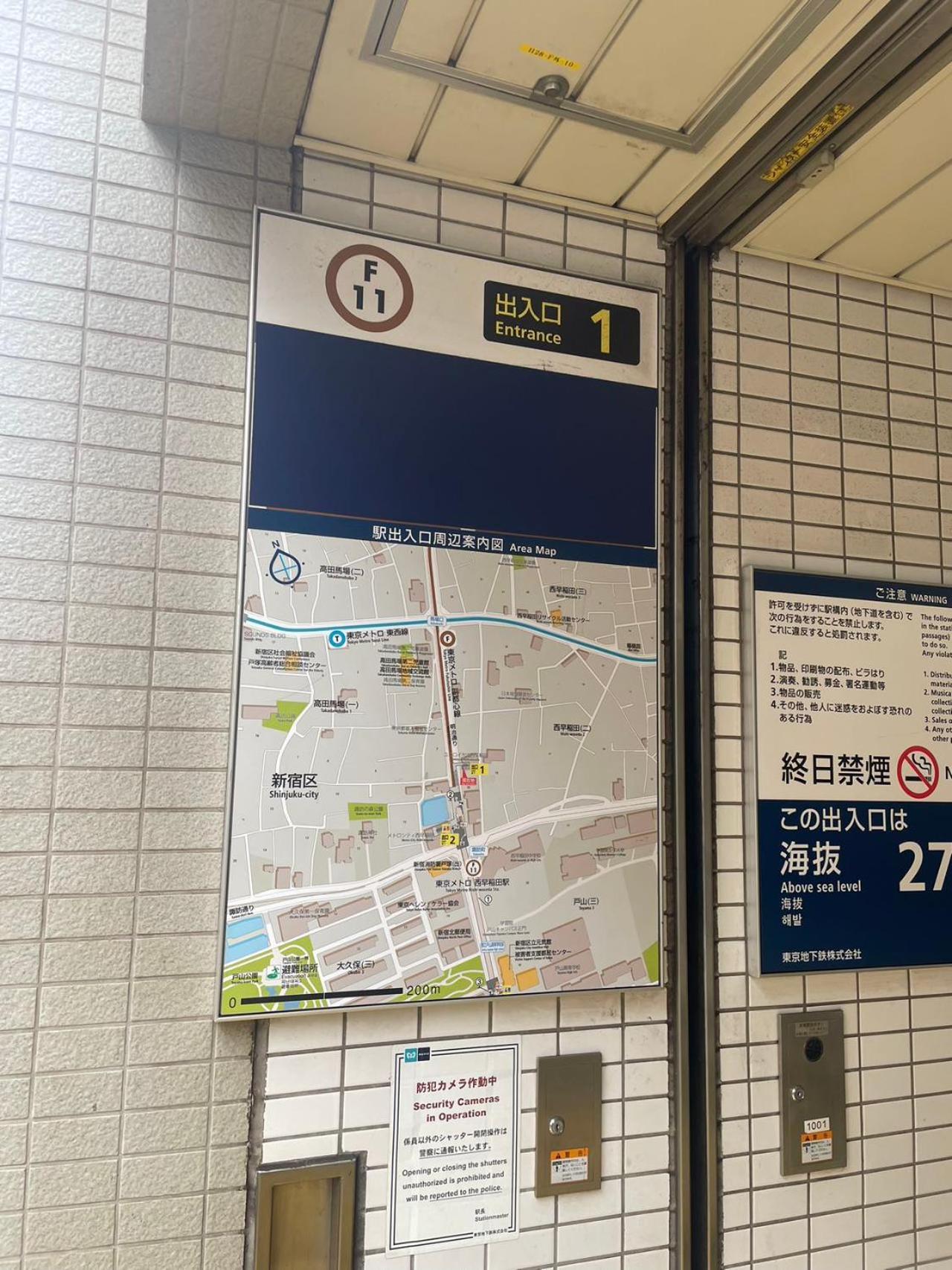 Apartment Shinjuku West Waseda House Metro 2mins Tokyo