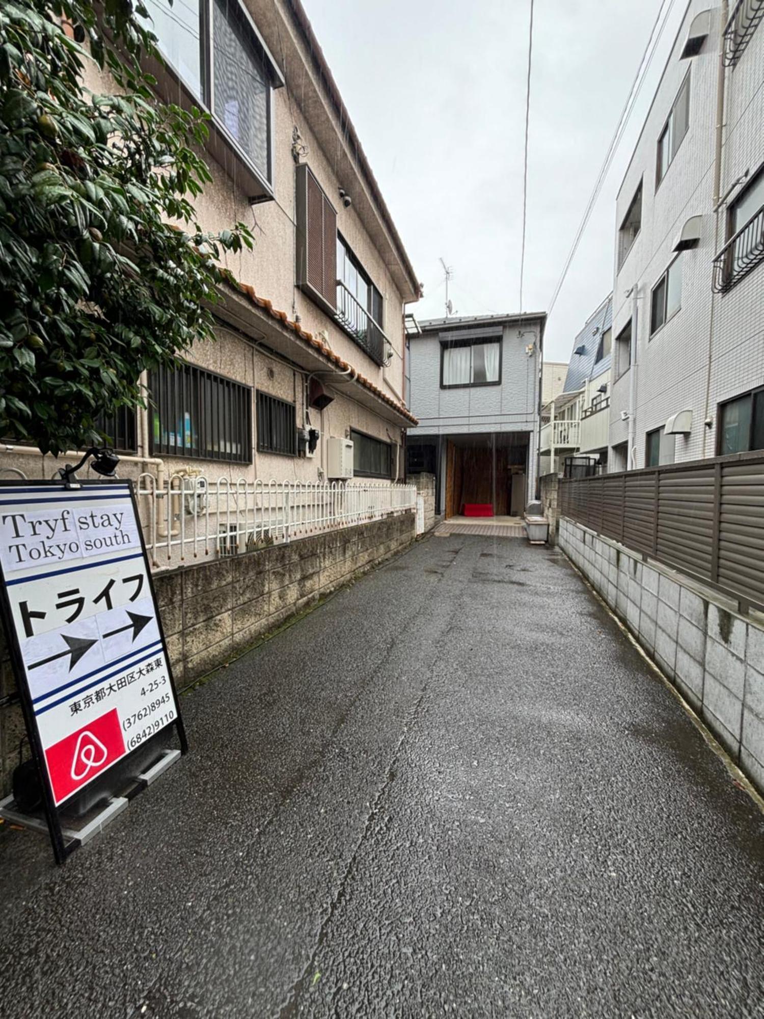 Tryf South Apartment *