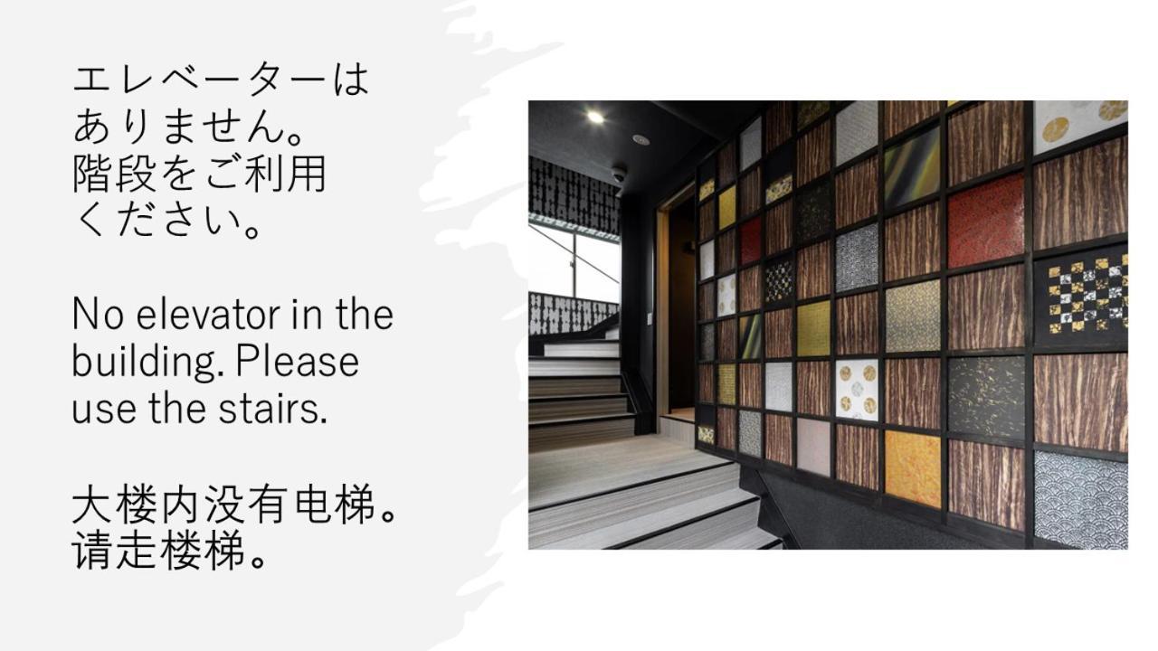 Establishment Asakusa Aparthotel 3*