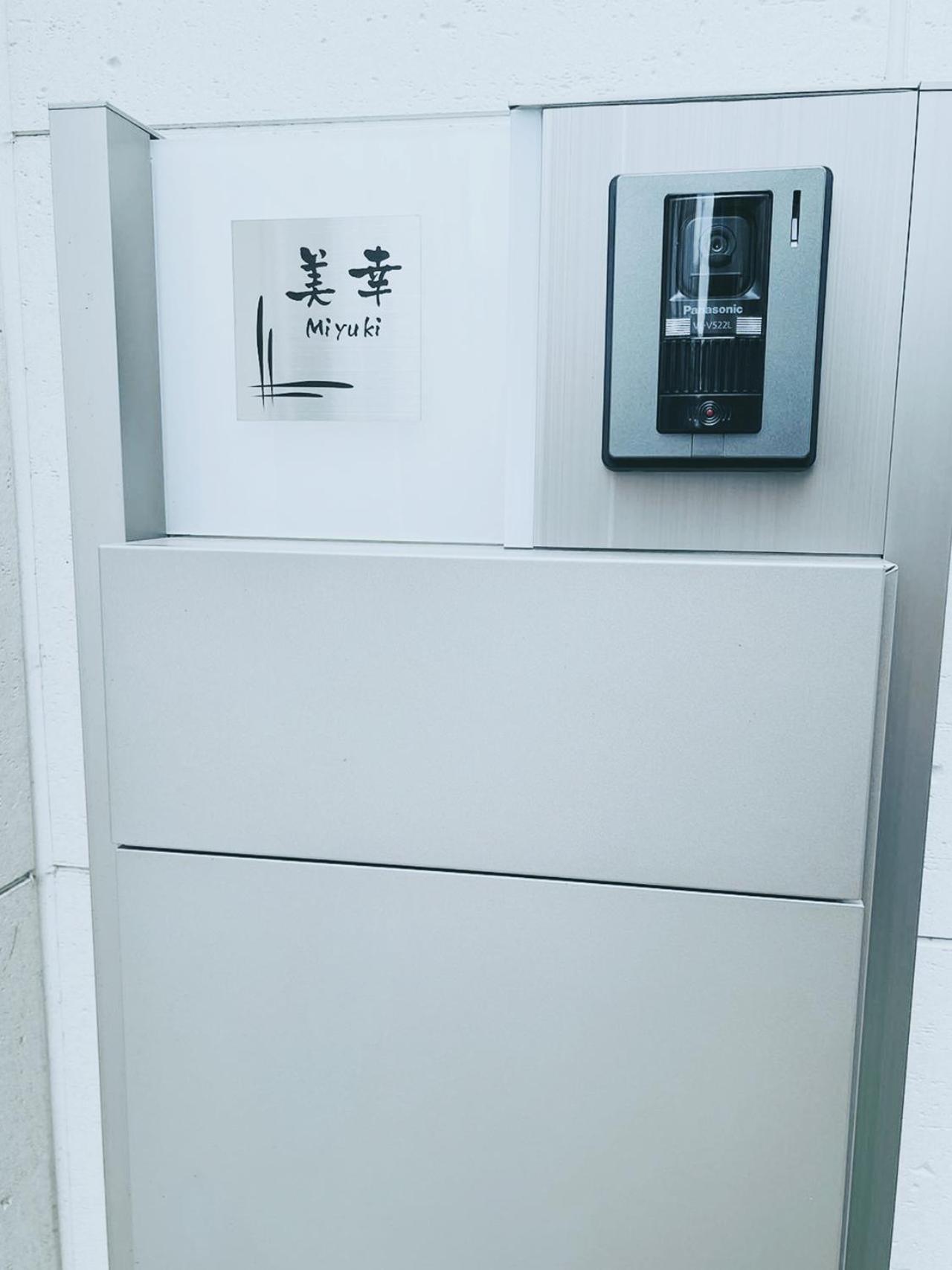 下町立石駅近民泊 * Tokyo