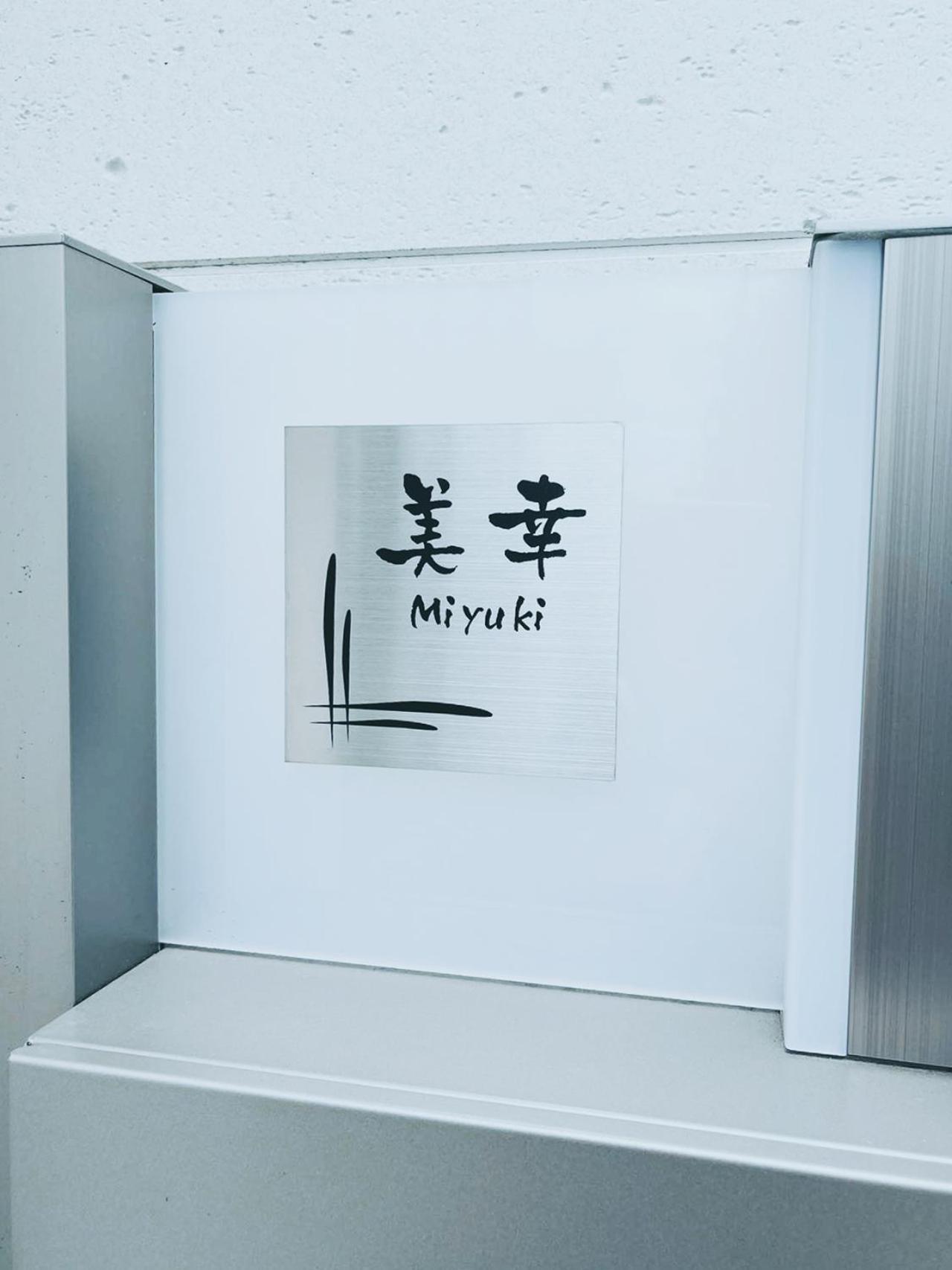 下町立石駅近民泊 Apartment