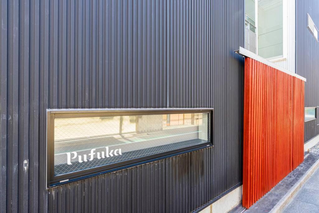 Apartment Pufuka Mukojima 1 *