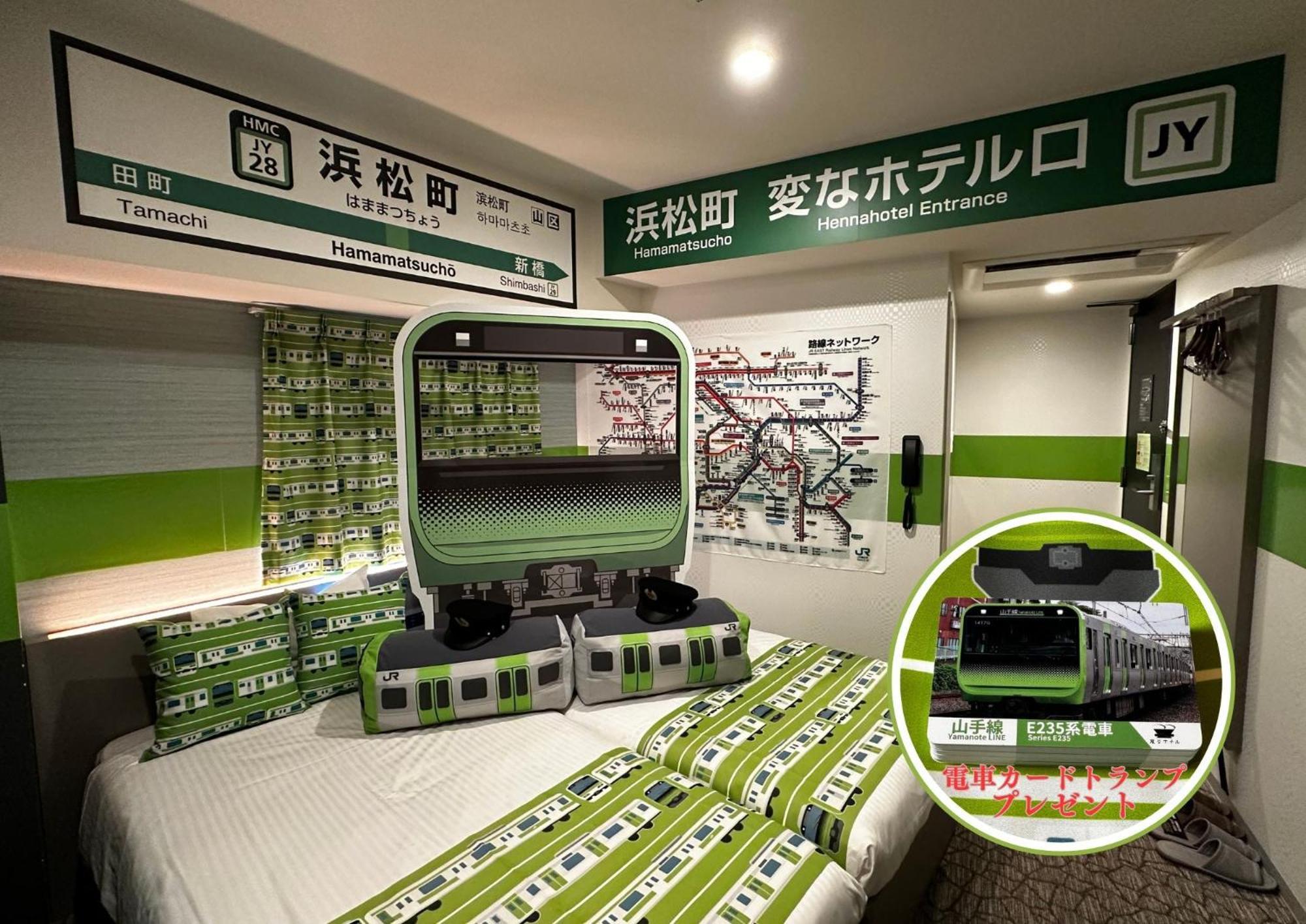 Henn Na Hamamatsucho 3* Tokyo