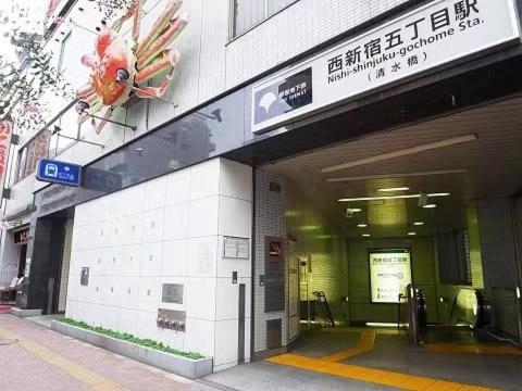 Hanabi House Nishishinjuku Metro 5mins *