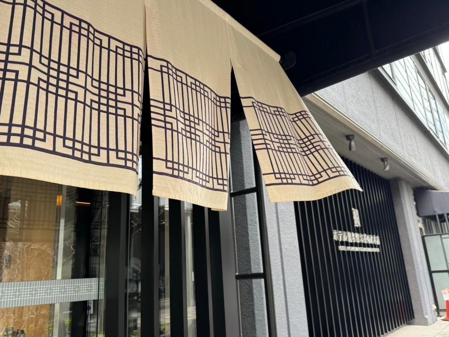 Ryumeikan Ochanomizu Honten Hotel 4*