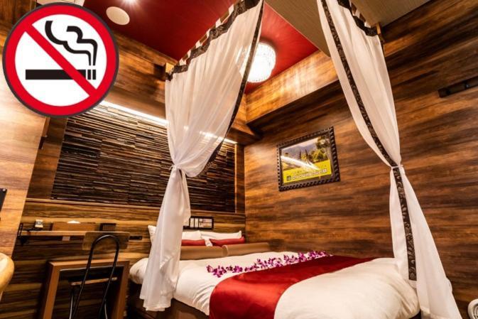 Love hotel Petit Bali Forest Shinjuku Sanchōme *