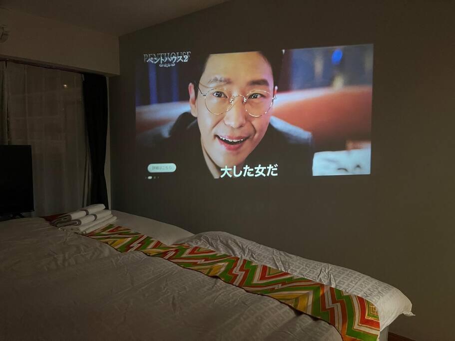 新小岩駅徒歩3分デメテル301 Apartment *