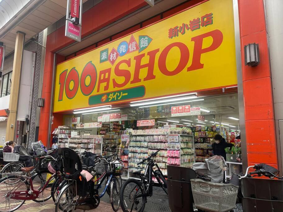 新小岩駅徒歩3分デメテル301 Apartment