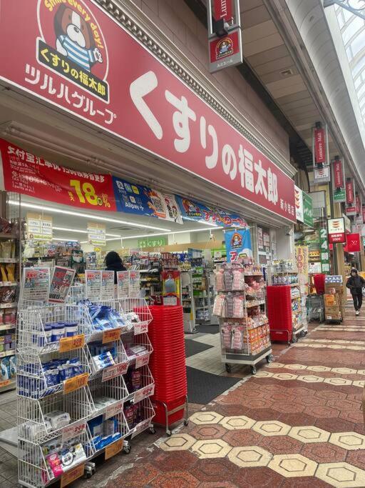新小岩駅徒歩3分デメテル301