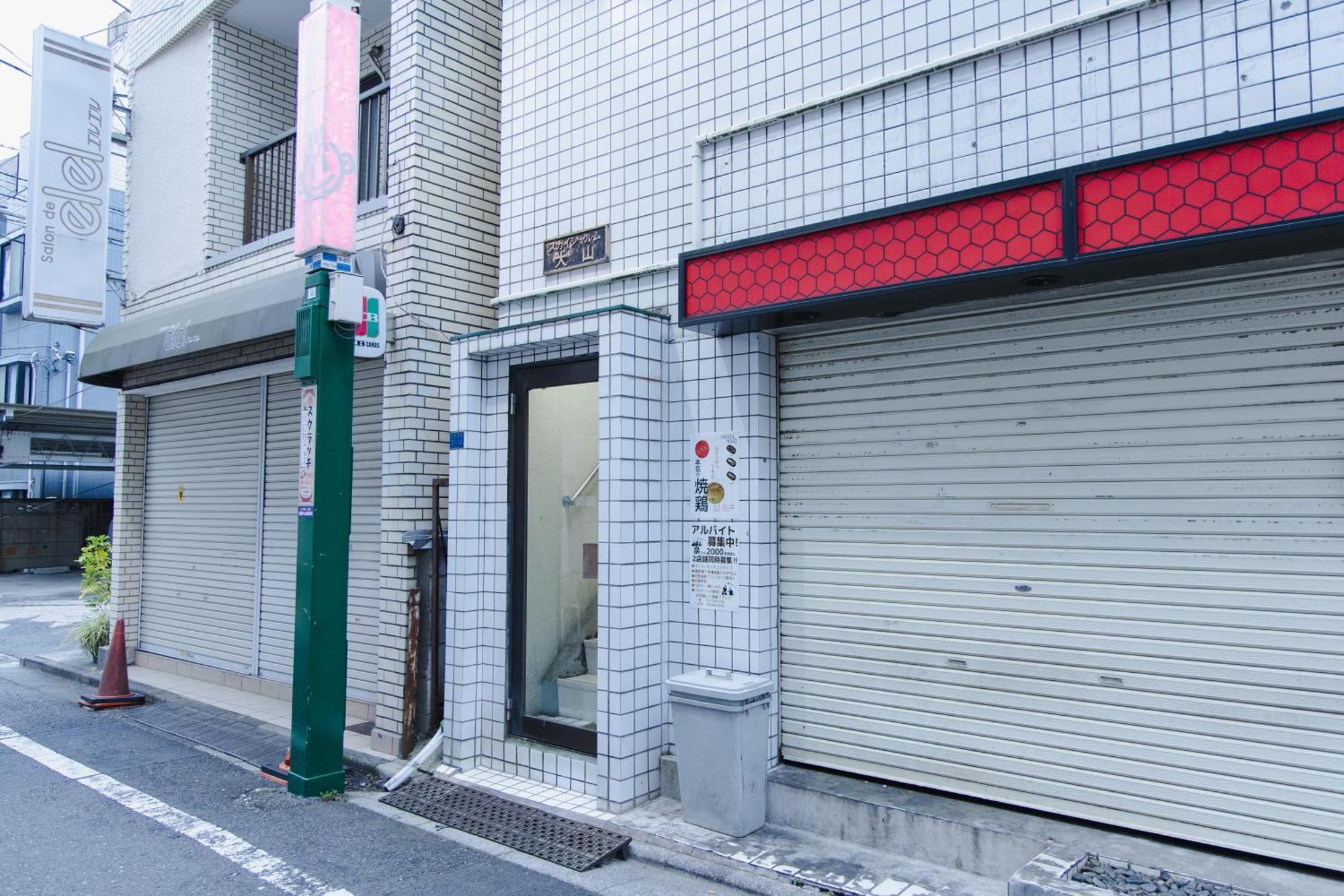 Apartment King Bed House 5mins From Ikebukuro By Train