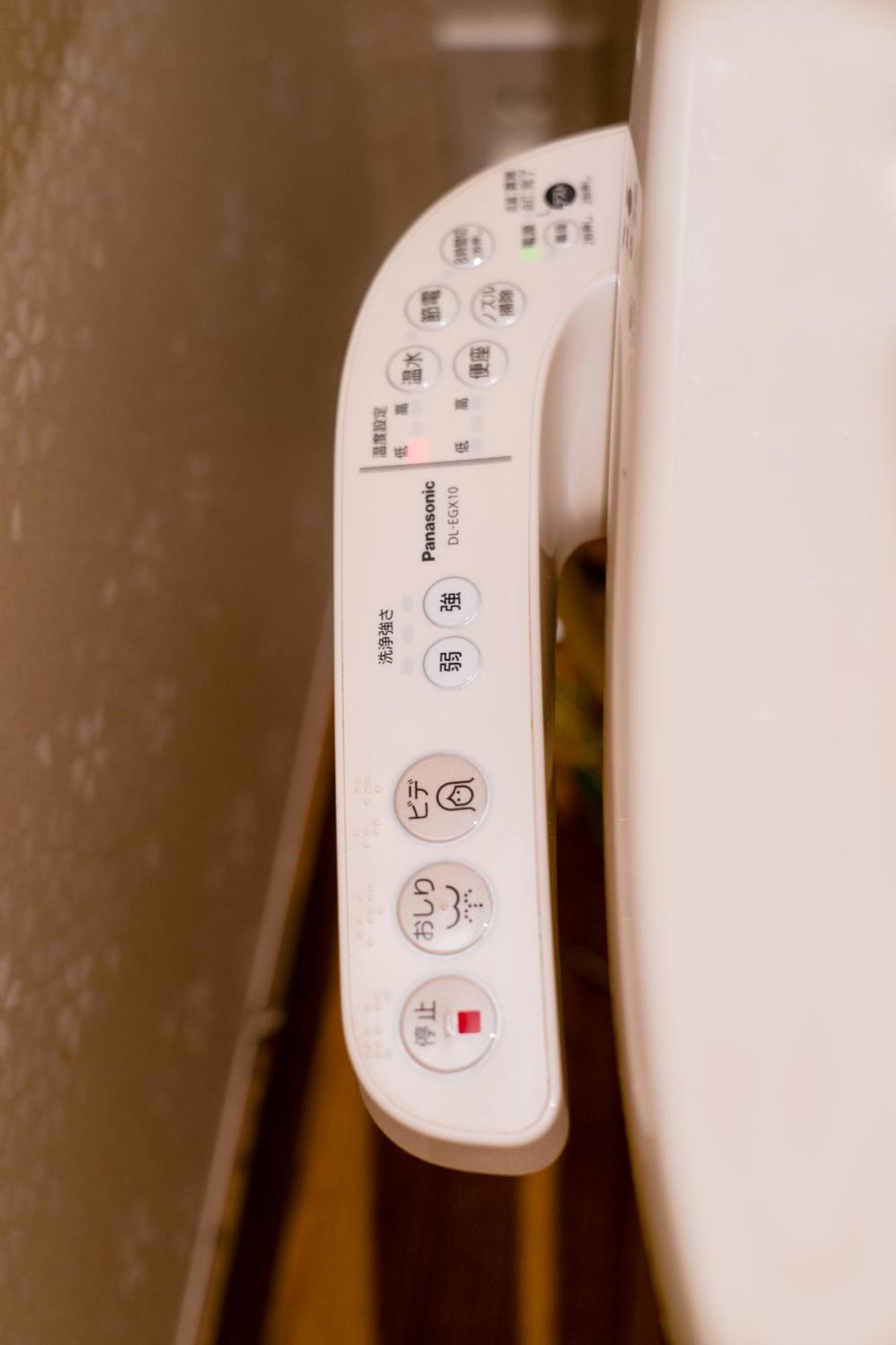 都電屋 Todenhotel Tokyo
