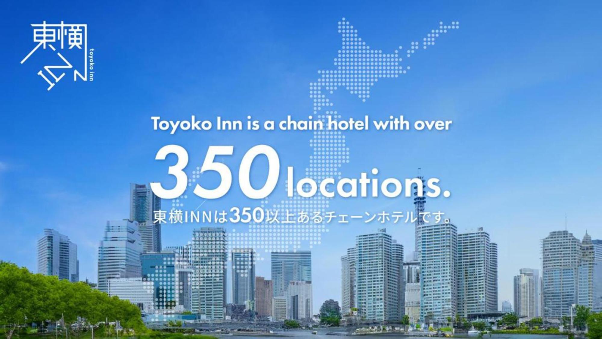 Toyoko Shinagawa Aomono-yokocho-eki Hotel 3*
