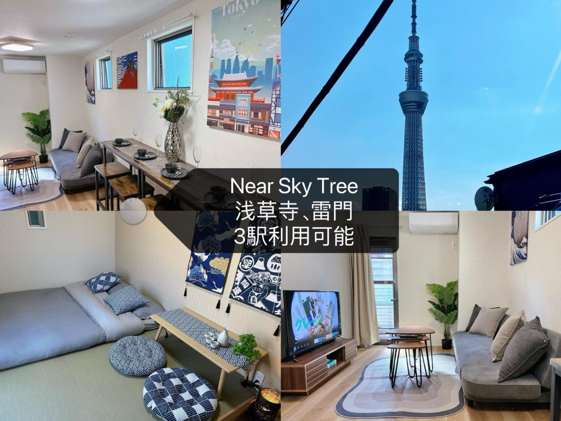 Sky 新築独栋戸建 日式风眺望天空树 * Tokyo